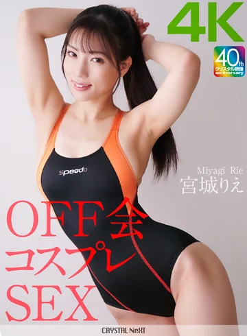 CRNX-222 jav