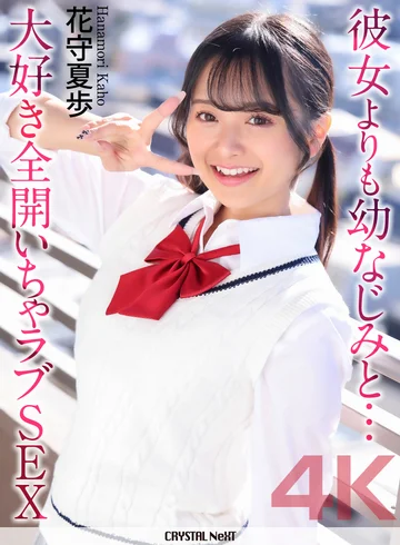 CRNX-334 jav