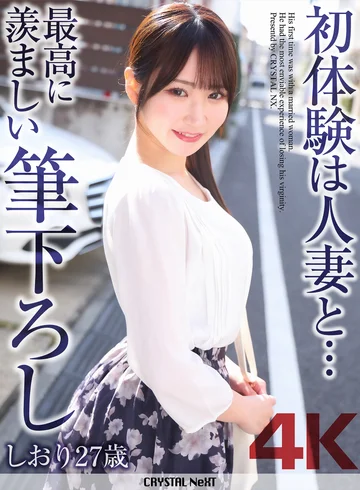 CRNX-340 jav