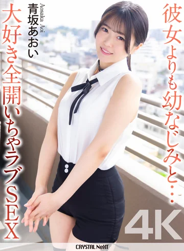 CRNX-358 jav