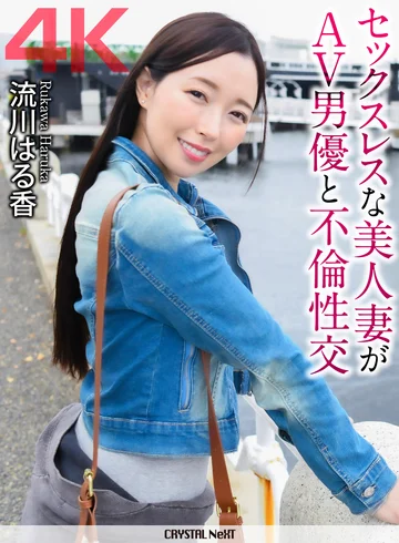 CRNX-363 jav