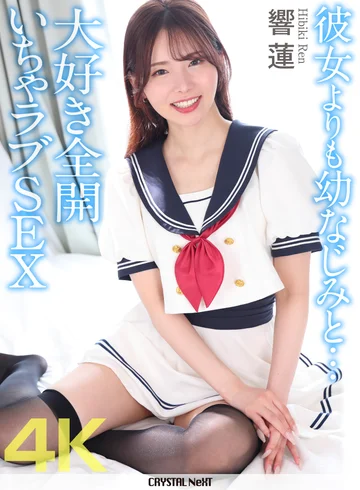 CRNX-384 jav