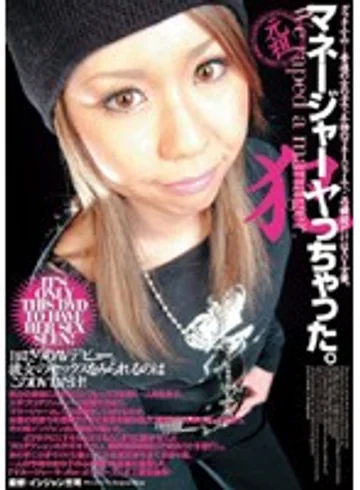 CRPD-001 jav