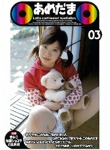 CRPD-027 jav