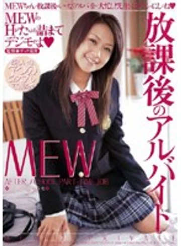 CRPD-038 jav