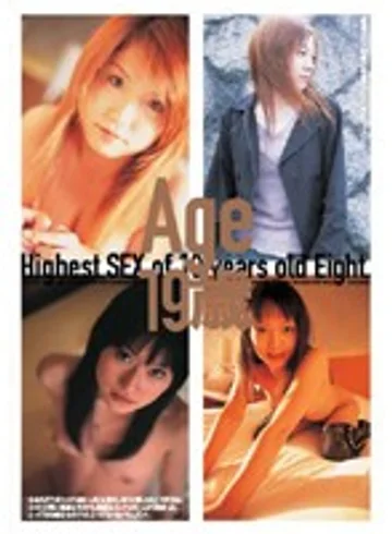 CRPD-040 jav