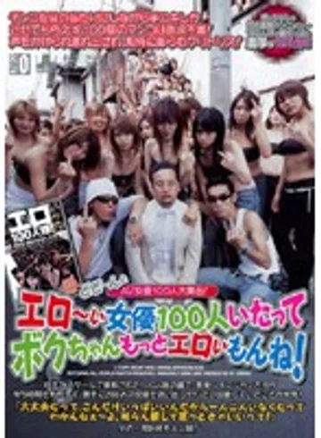 CRPD-043 jav