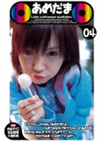 CRPD-046 jav