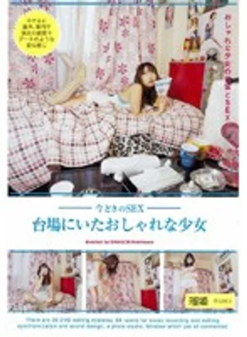 CRPD-056 jav