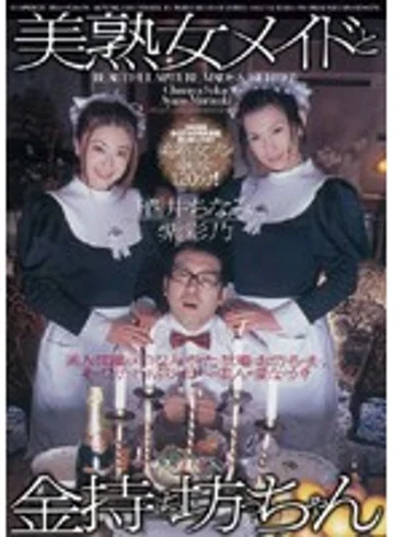 CRPD-067 jav
