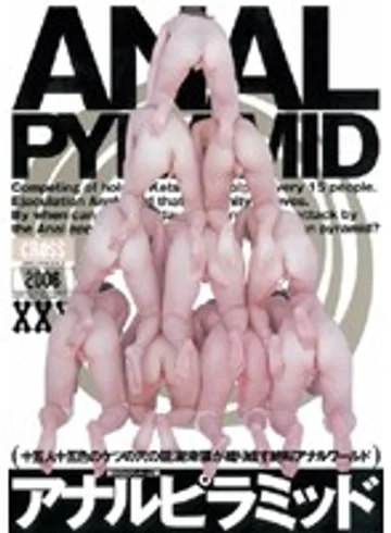 CRPD-084 jav