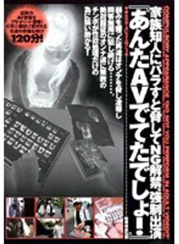 CRPD-105 jav