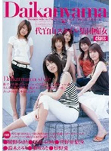 CRPD-121 jav