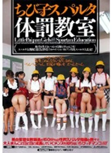 CRPD-132 jav