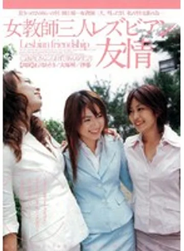 CRPD-135 jav