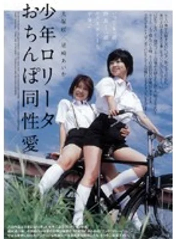 CRPD-139 jav
