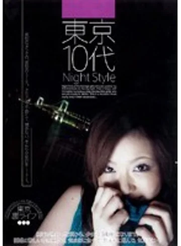 CRPD-142 jav