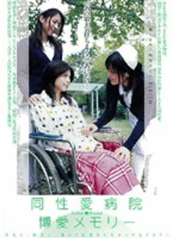 CRPD-148 jav
