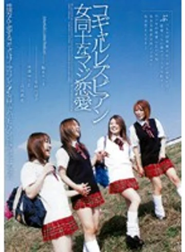 CRPD-152 jav