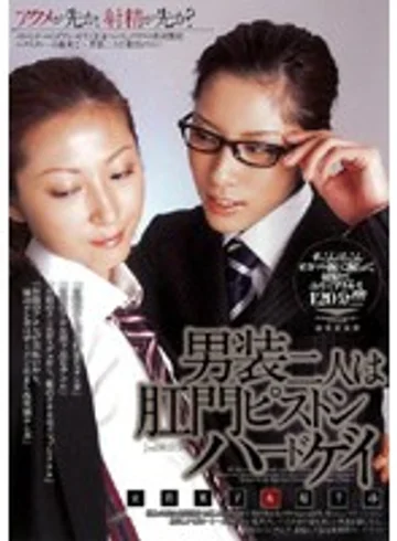 CRPD-158 jav