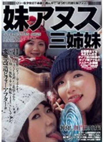 CRPD-164 jav