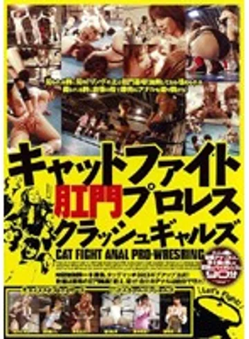 CRPD-175 jav