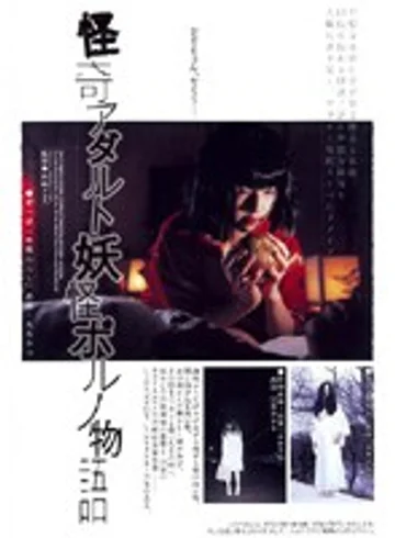 CRPD-177 jav