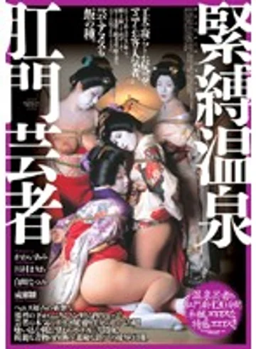 CRPD-192 jav
