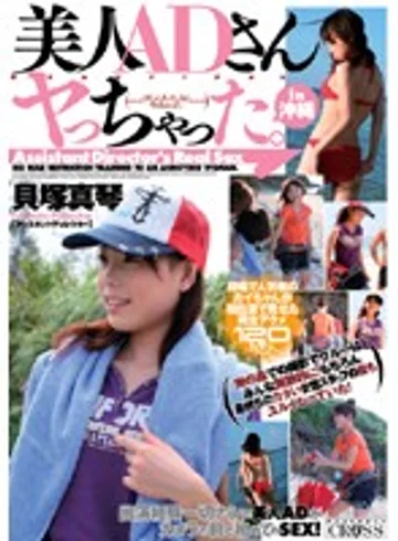 CRPD-203 jav
