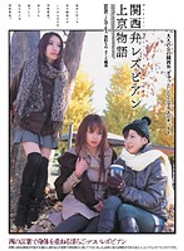 CRPD-229 jav