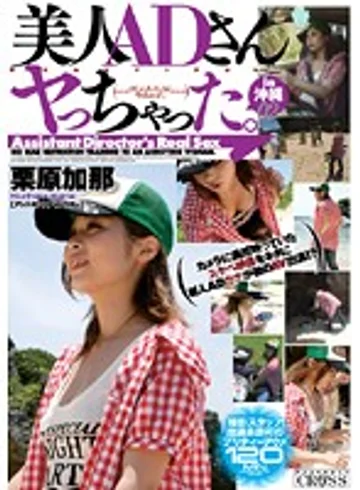 CRPD-268 jav
