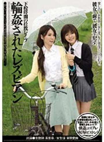 CRPD-311 jav