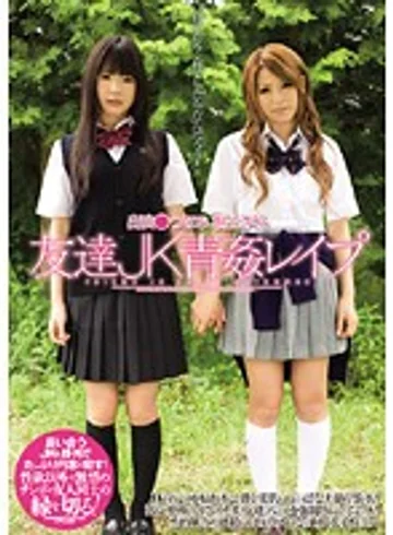 CRPD-321 jav