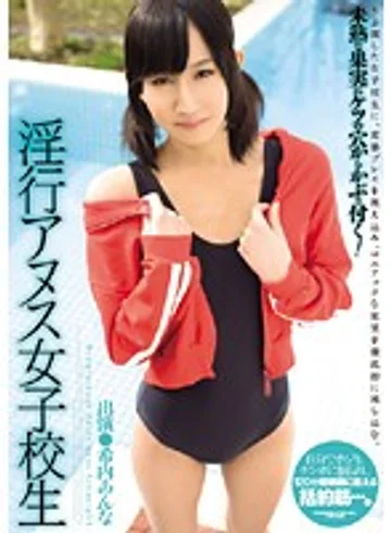 CRPD-338 jav