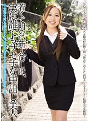 CRPD-346 jav