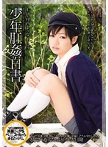 CRPD-358 jav