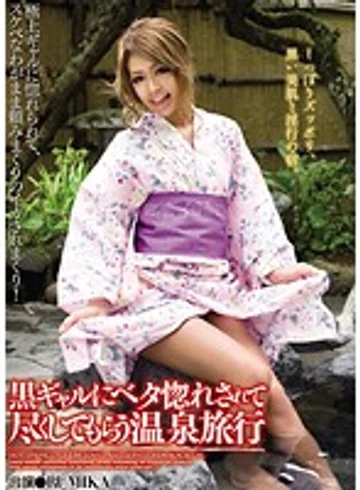 CRPD-361 jav