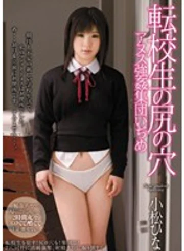 CRPD-387 jav