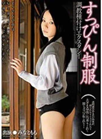 CRPD-404 jav