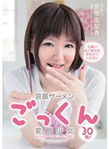 CRPD-434 jav