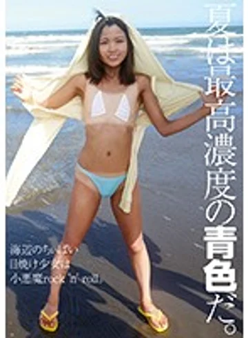 CRSD-002 jav