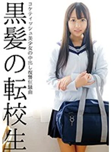 CRSD-005 jav