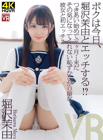 CRVR-273 jav