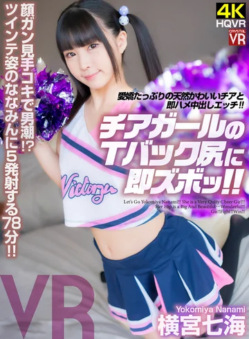 CRVR-292 jav
