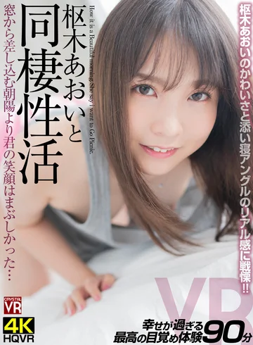 CRVR-295 jav