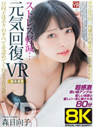 CRVR-315 jav