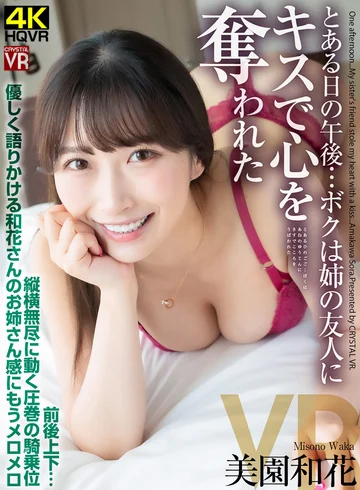 CRVR-319 jav
