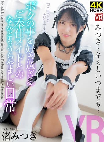CRVR-323 jav