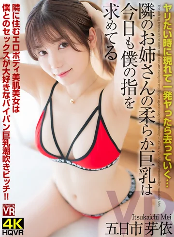 CRVR-324 jav
