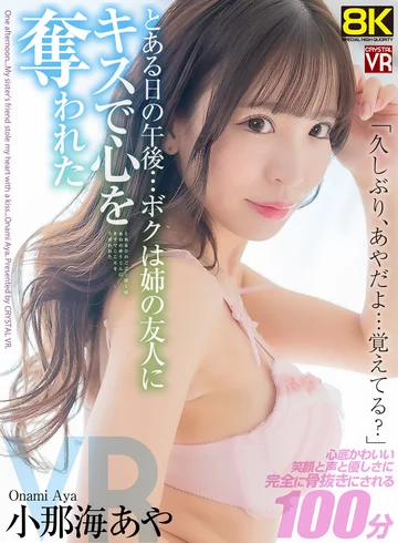 CRVR-337 jav